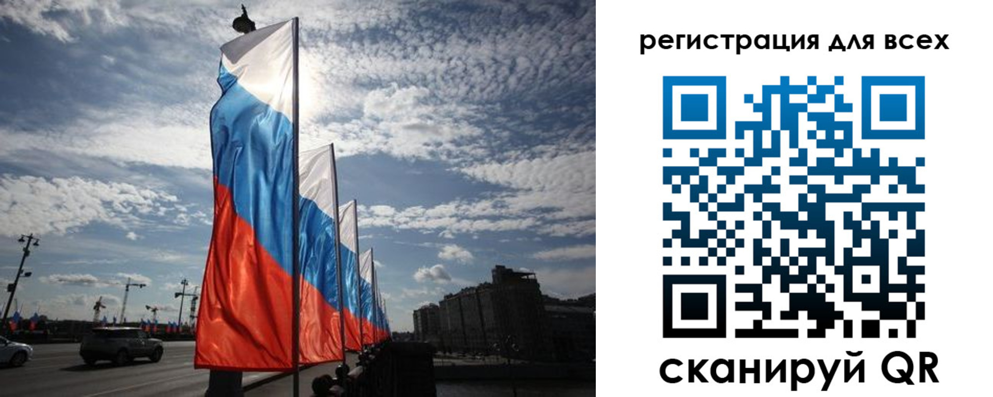 прописка иностранных граждан в Великих Луках