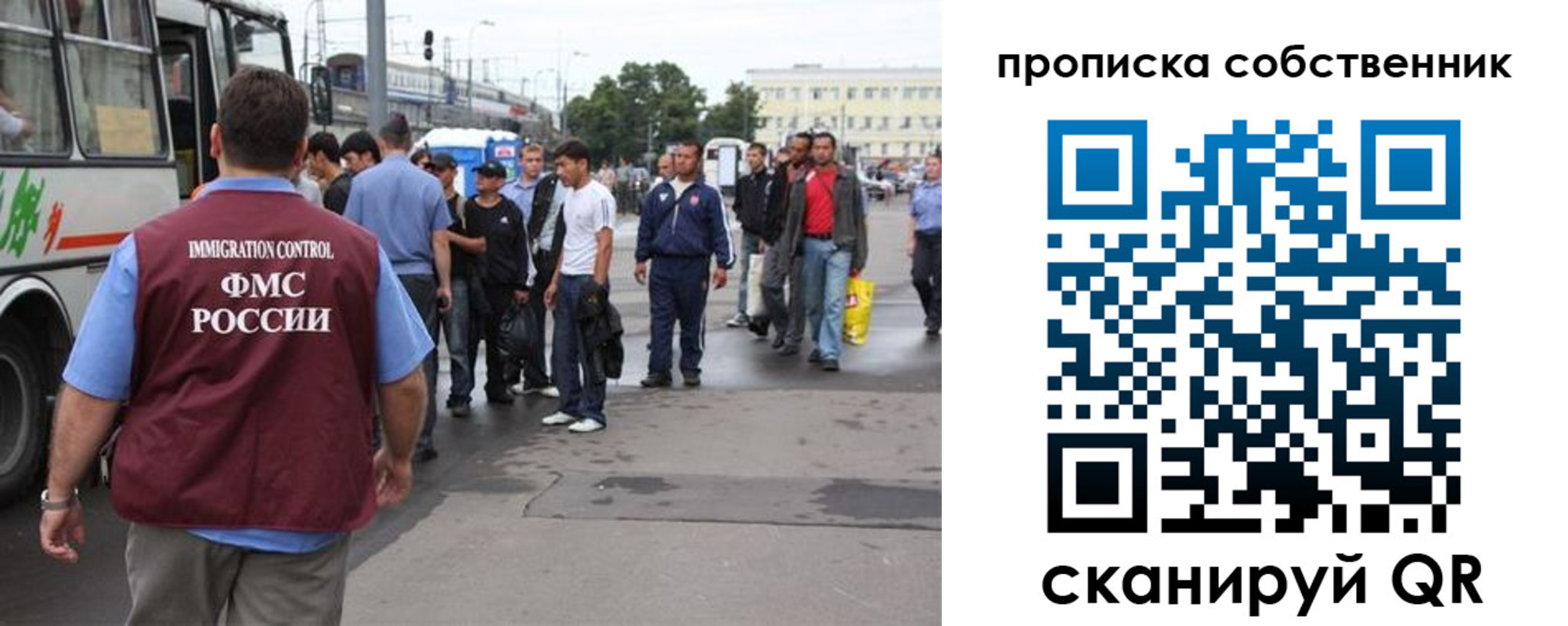 прописка паспорт в Великих Луках